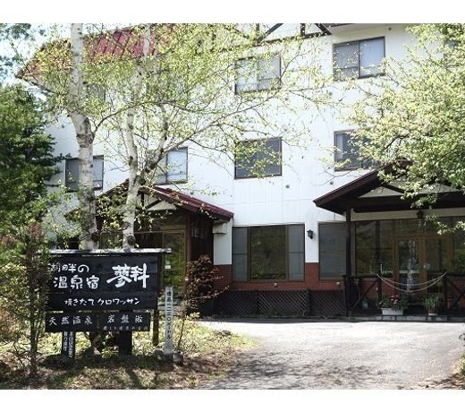 Kohan no Onsen Yado Tateshina
