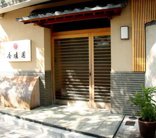 (RYOKAN) Koroen
