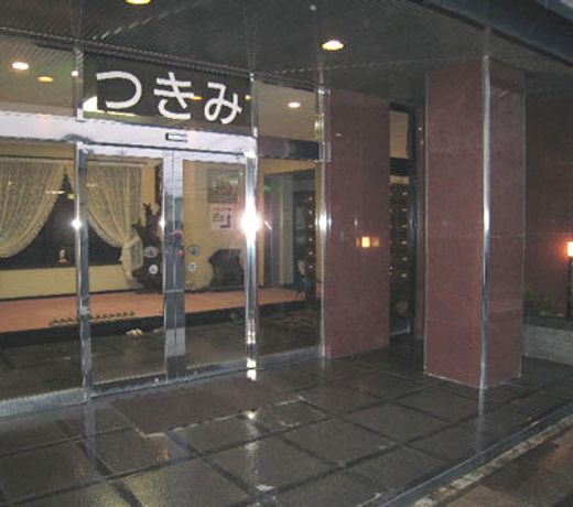 (RYOKAN) Tsukimi