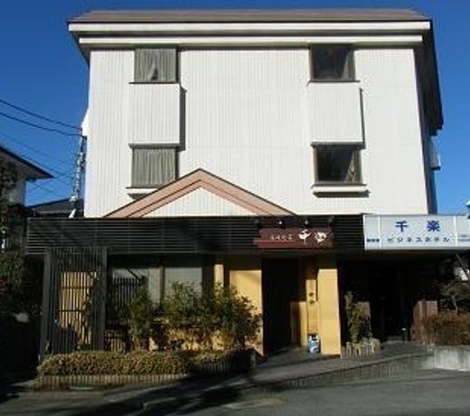 Business Hotel Senraku