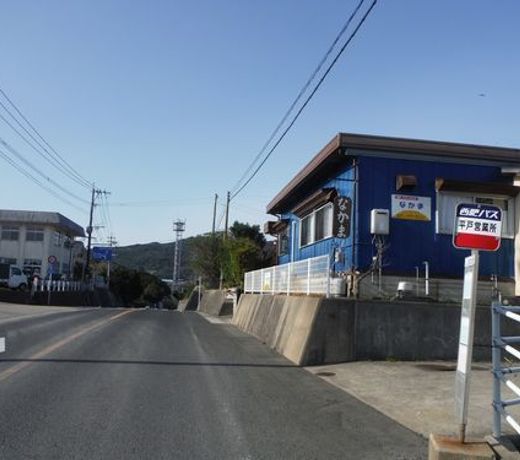 Hirado Guest Office Nakama