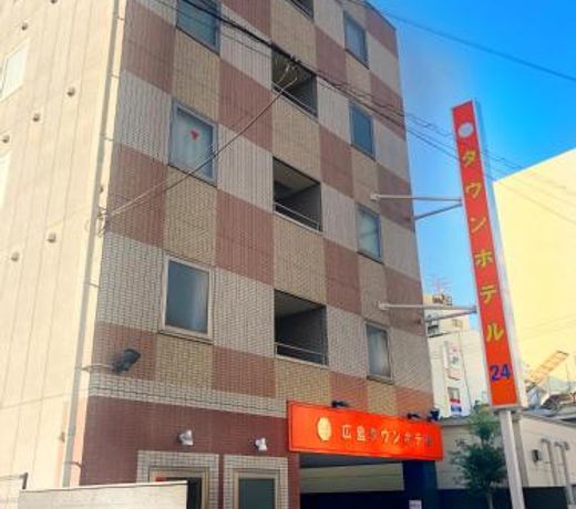 Hiroshima Town Hotel