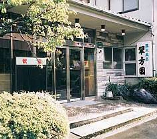 Ito Onsen Suihoen