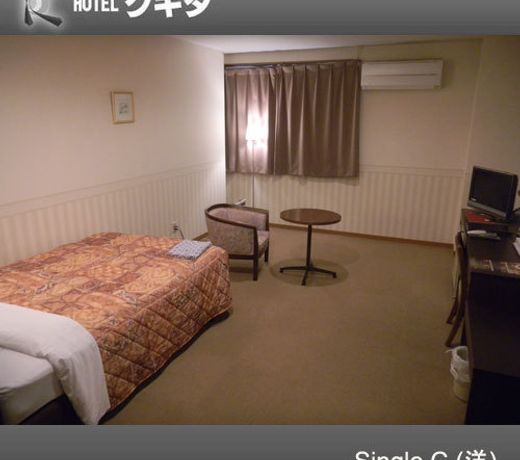 Business Hotel Kukita
