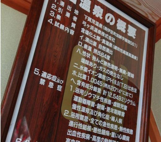 Minshuku Urashima