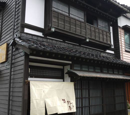 Akatsukiya
