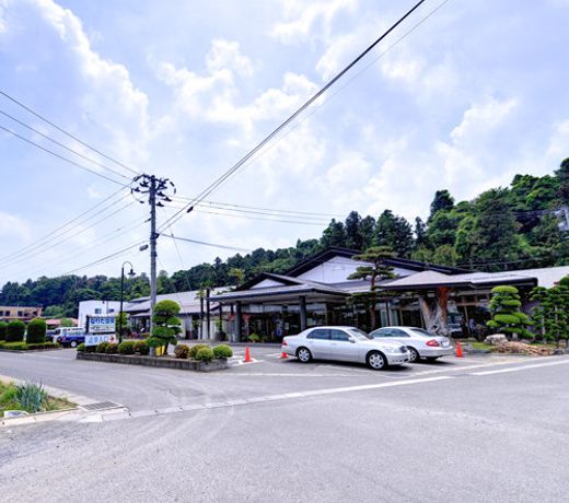 Narita Onsen