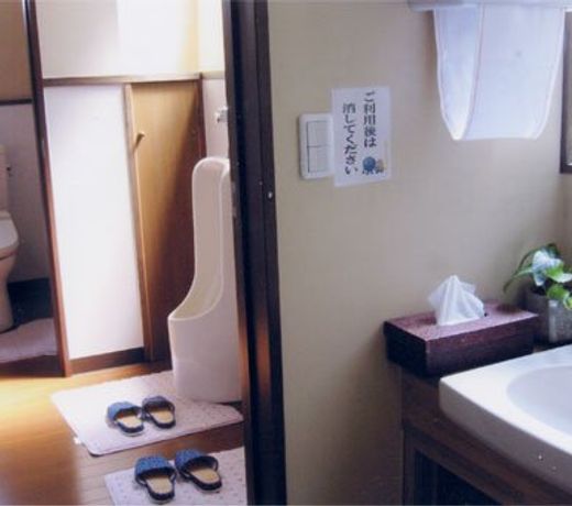 Ryokan Andayuu