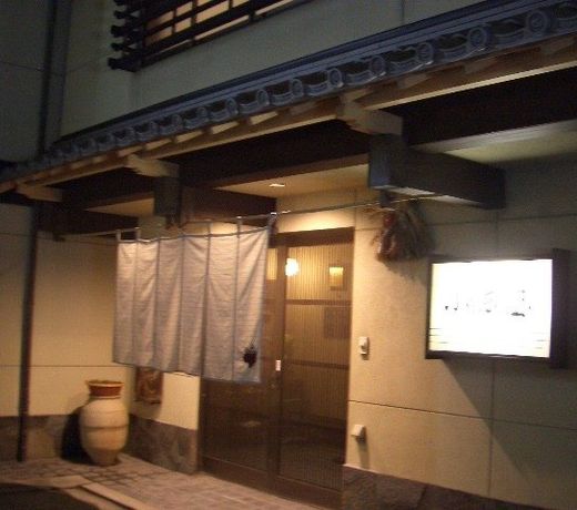 Konishiya Ryokan