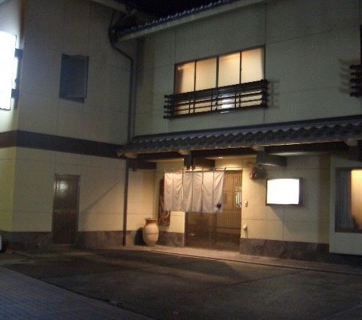 Konishiya Ryokan