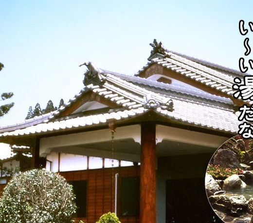 Kiyotake Onsen