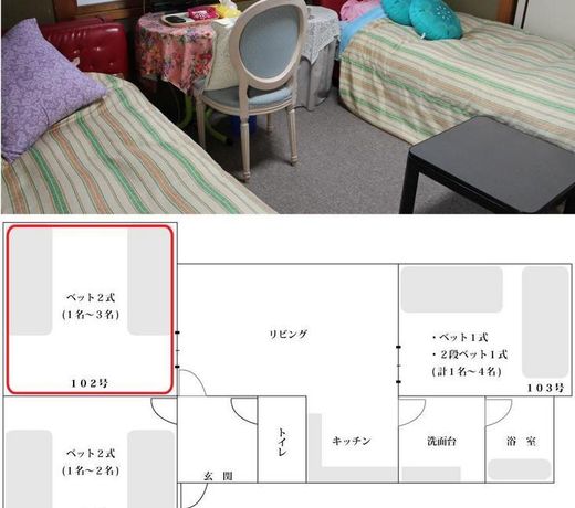 Guesthouse Minamiyamate Jubankan