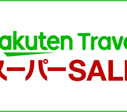 Yakeishi Dake Onsen Yakeishi Kur Park Himekayu