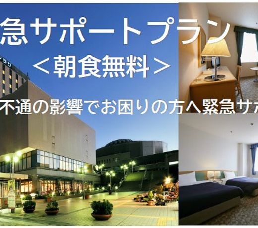 Sendai Sunplaza