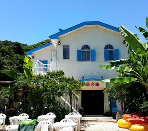 Izu Shirahama Guest House Churaumi