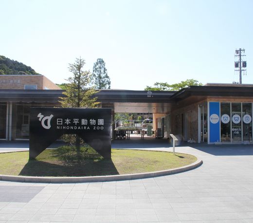 Shizuoka Hotel Tokinosumika