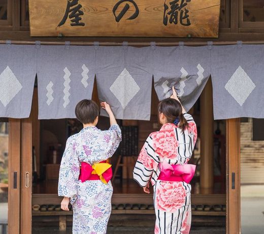 Atsumi Onsen Takinoya