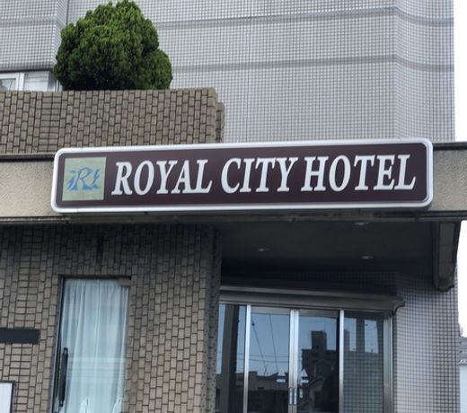 Royal City Hotel