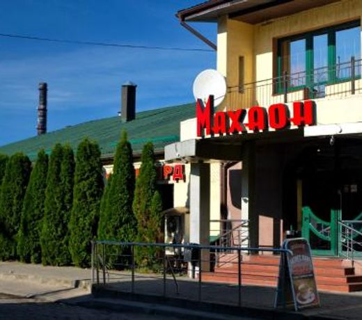 Mini-Hotel Mahaon