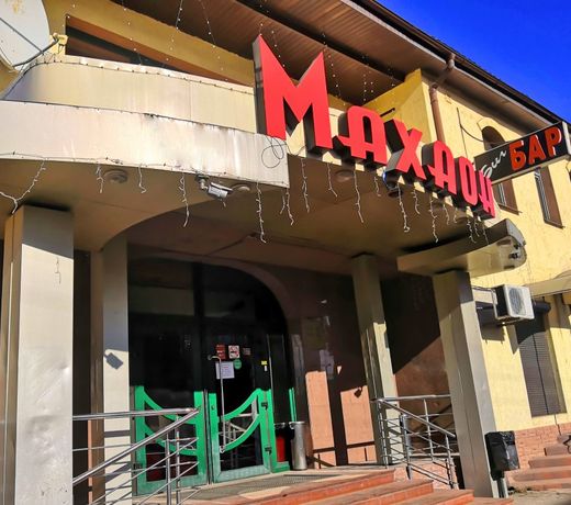 Mini-Hotel Mahaon