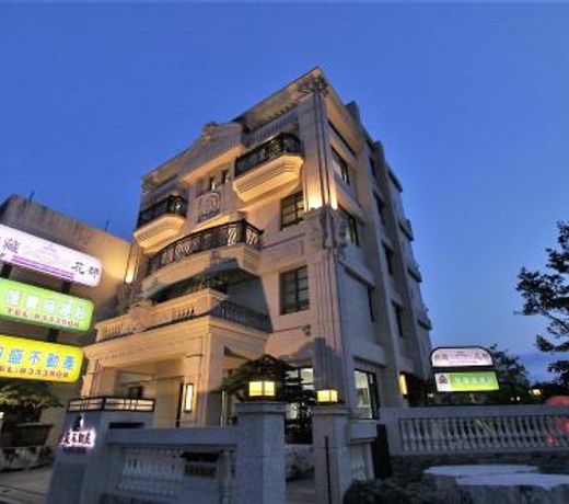 Hualien Flora Boutique Homestay