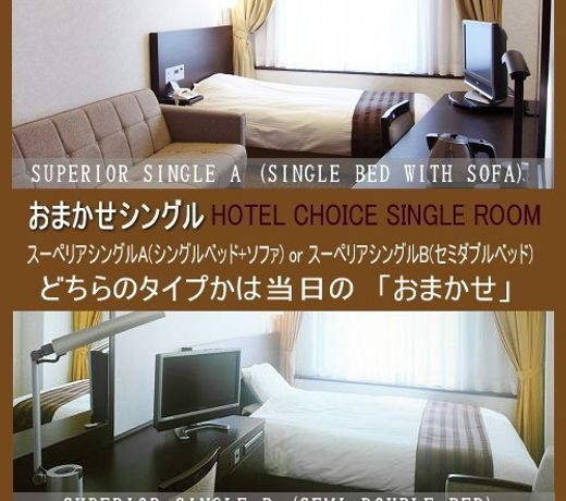 Osaka Dai-ichi Hotel
