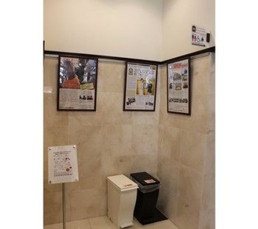 Toyoko Inn Tokyo Seibu Ikebukuro-sen Higashi-kurume-eki Nishi-guchi
