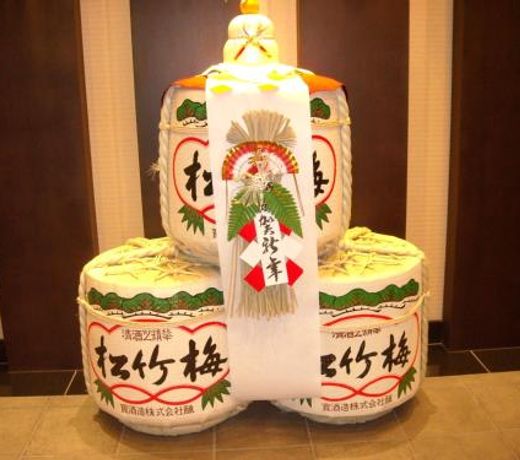 Yamagisi Ryokan