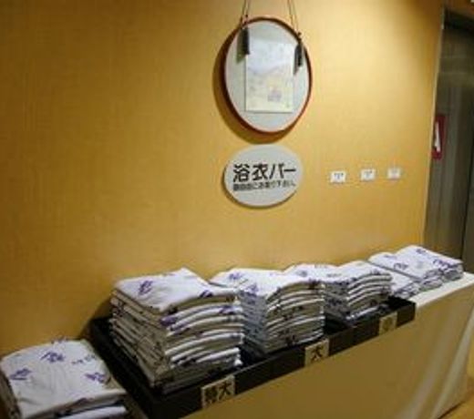 Yuttarino-Sato Inaka