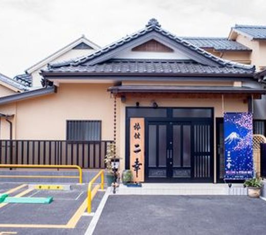 Ryokan Niko