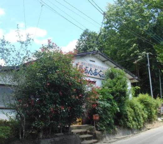 Bunbuku no yu