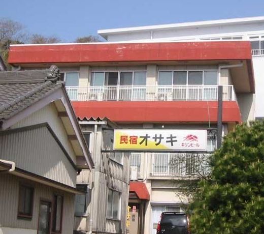 Minshuku Osaki