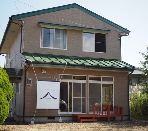 MtFuji Guest House Kikkake