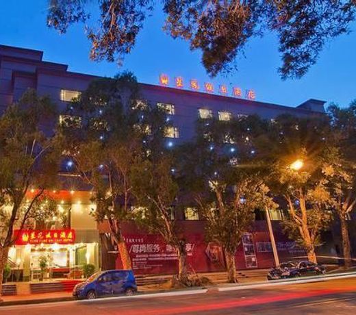 ZHUHAI XINGFENG HOLIDAY HOTEL