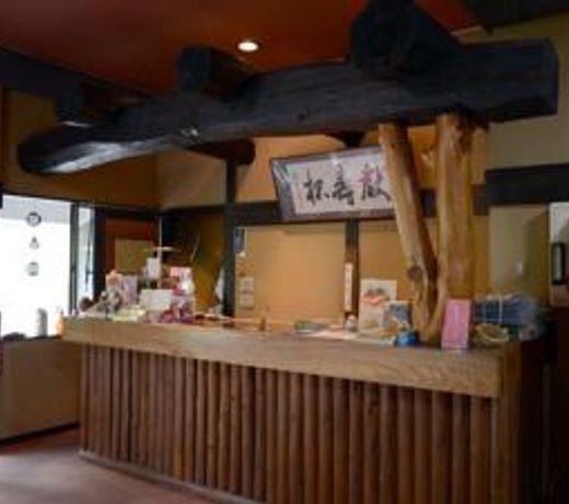 Yuya-Shofuen Spa Hotel