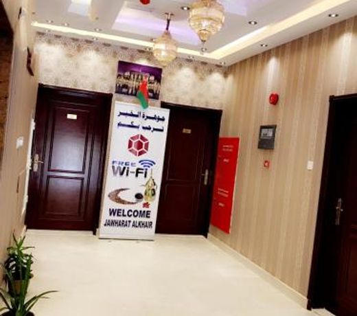 Jawharet Al Kheir Furnished Apartments
