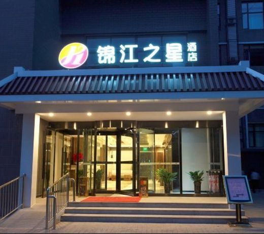 Jinjiang Inn Bell Tower North Street Branch