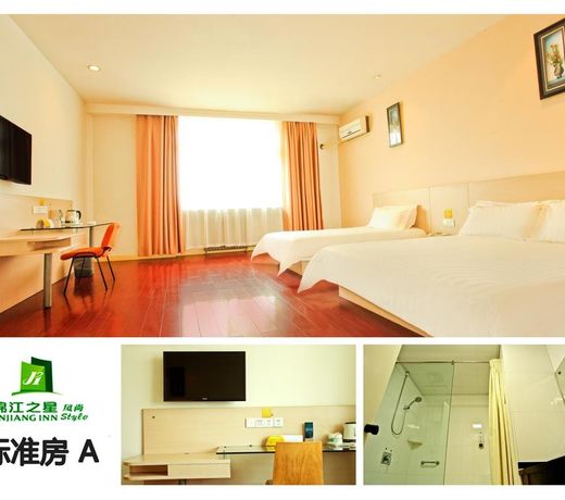 Jinjiang Inn Select Taiyuan Jiannan Bus Station