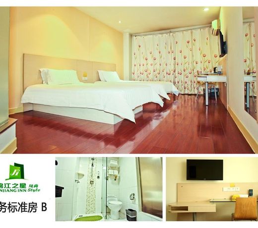 Jinjiang Inn Select Taiyuan Jiannan Bus Station