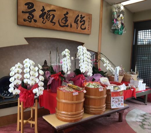 Kisuya