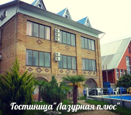 Lazurnaya Plus Hotel