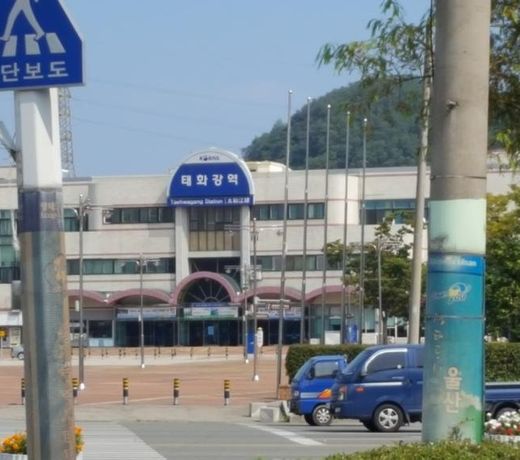 Alibaba Hotel Ulsan