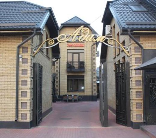 Guest House on Idarova 16
