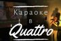 Q Art Hotel