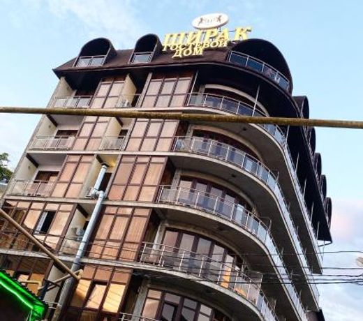 Guest House Shirak