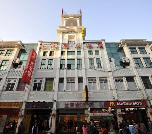 Xiamen Share Hotel