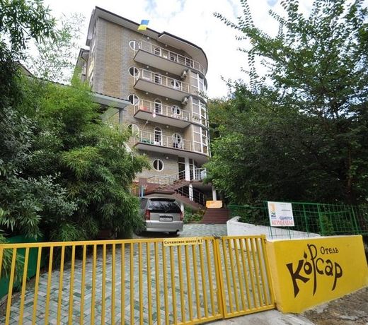 Korsar Hotel