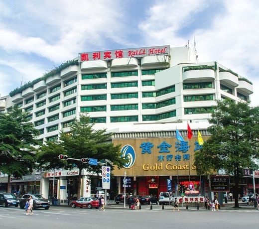 Shenzhen Kaili Hotel, Guomao Shopping Mall