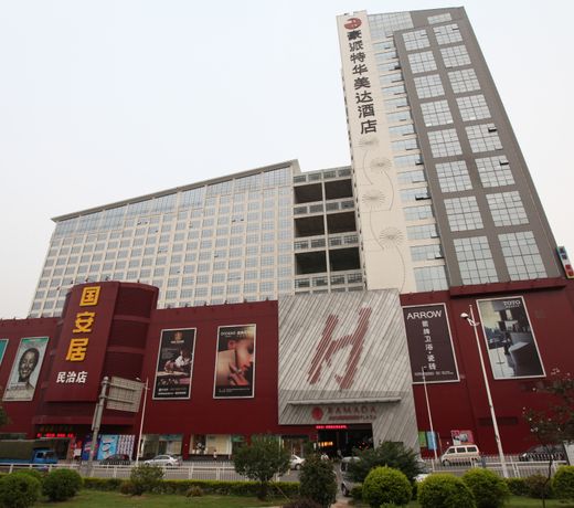 Shenzhen Ramada Plaza, North Railway Station