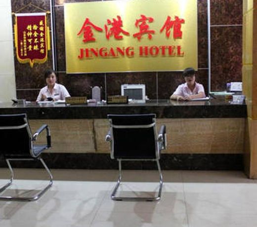 Shaoxing Jingang Inn